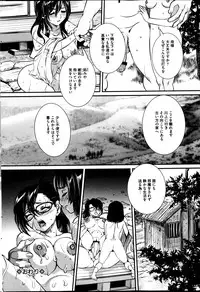 COMIC Mate 2013-12