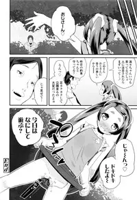 COMIC LO 2016-08