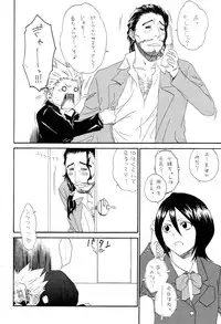 (C68) [GBY (Tachibana Kai)] HCAELB -Ura Bleach 2- (Bleach)