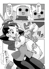 (C56) [Nagisawaya (Nagisawa You)] SIRUMANIA 6 (Fun Fun Pharmacy, Mega Man Legends)
