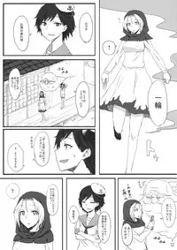 (C80) [Gomuhachi (Yokohachi, Iwanori)] Nee-san no Iu Koto Nara Shikatanai (Touhou Project)