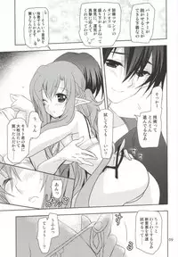 (CT24) [PLUM (Kanna)] Convert Love (Sword Art Online)