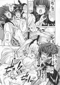(C79) [Senya Sabou (alpha-Alf Layla)] ASL01・02・03PLUS