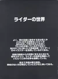 (C52) [Sairo Publishing (J. Sairo)] Yamainu Volume 4 (Slayers, Sailor Moon, Neon Genesis Evangelion)