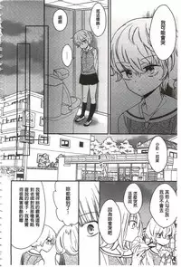 [Gyuunyuu Rinda] Minami Sensei no Tadashii Seikyouiku Jugyou | 美波老師的正確的性教育授業 [Chinese]