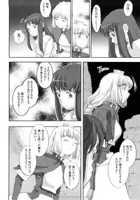 [A-10] Load of Trash Kanzenban