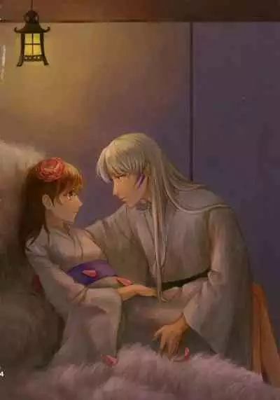 (SPARK16) [Mochi mochi no mi (ringo ame / riri ~i / 2Q / mochita / yuki usa) ] kin'yoku no dai yōkai | 禁欲的大妖怪 [Chinese] [莉赛特汉化组]