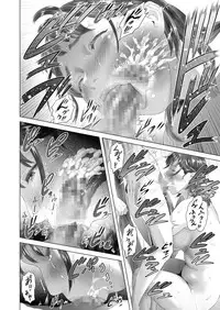 [Hy-dou (Hyji)] Kinjo Yuuwaku Tomodachi no Okaa-san Hen Kouhen [Chinese] [一路悲伤_個人汉化]