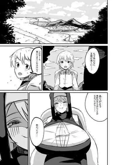 Yuusha Fukkatsu Shippai Kokugai Tsuihou Kyousei Nagadashi Sosei de Rekidai Maou Fukkatsu Boku no sei de Sekai wa Horonda