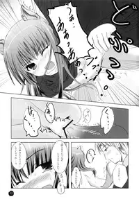 (SC38) [Dream Halls! (Minase Syu, Tsuzuri)] Amairo no Kimi o Aisu (Spice and Wolf)