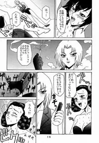 (C56) [P-LAND (PONSU)] P-4: P-LAND ROUND 4 (Street Fighter, King of Fighters)