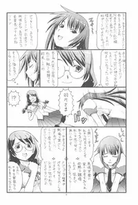 (C77) [Toraya (ITOYOKO)] Chotto H na Toremonogatari (Bakemonogatari)