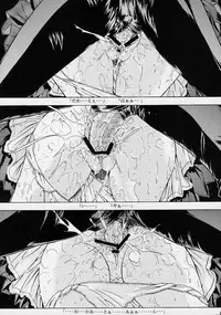 (C61) [Kopikura (Kino Hitoshi, Yokoshima Takemaru)] F.L.O.W.E.R Vol. 02 (Detective Conan)