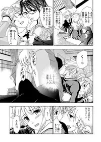 WEB Bazooka Vol. 24