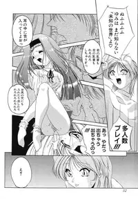 [Sumomo KPA] Sumomo ☆Millefeuille