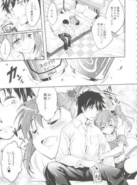 (C84) [Jet-Black Baselarde (Kuno Touya)] Ami→Mami Sneaking Daisakusen After (THE iDOLM@STER)