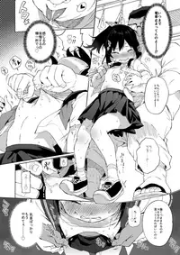 (C93) [micro page (Kuromotokun)] JC Chikan de Seikyouiku + Kaijou Gentei Omakebon