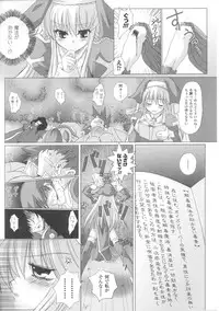 [Anthology] Hakudaku Ojoku 3 - Heroine Bukkake Anthology -
