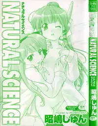 [Akishima Shun] Natural Science Ch.1 [ENG]