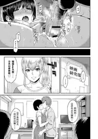 [Yoshiura Kazuya] Kizashi [Chinese] [闲着没事就个人汉化组]