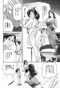 [Misaki Yukihiro] Body Therapy