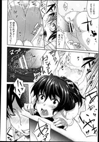 COMIC Aun 2013-08