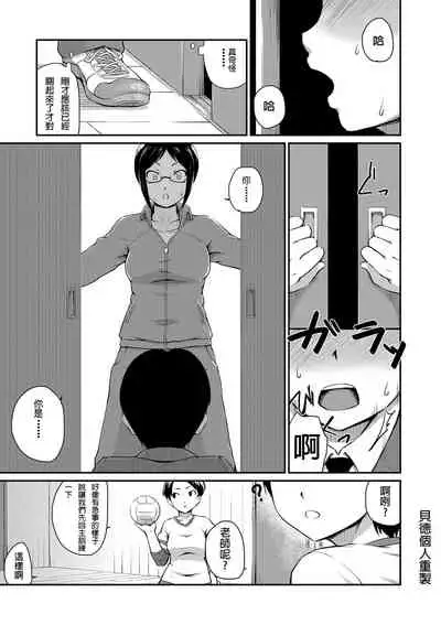 [Takayama Chihiro] (
