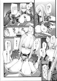 (C78) [FukaFuka Tenshoku (Popuran)] Valkyria no Tokkun (Valkyria Chronicles)