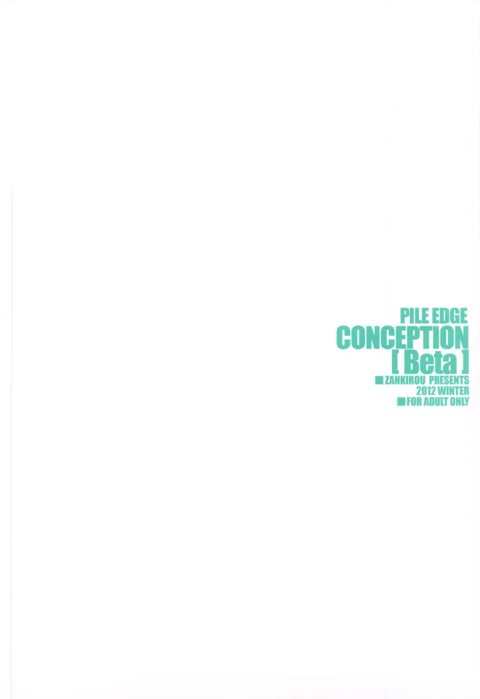 PILEDGE CONCEPTION