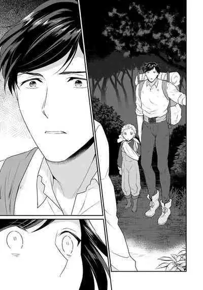 [Narada Yamato] Tensei Majo wa Ryuuzoku no Mamono-sama ni Kakowaremasu | 转生魔女被魔龙金屋藏娇了 1-11 end [Chinese] [莉赛特汉化组]