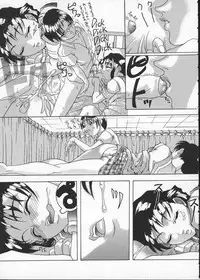[Shiwasu no Okina] Get or Die