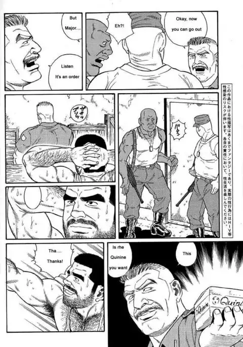 Kimiyo Shiruya Minami no Goku Chapter 01-16