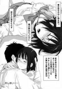 [Anthology] Tsuyokikko - This Girl Is Tsundere!