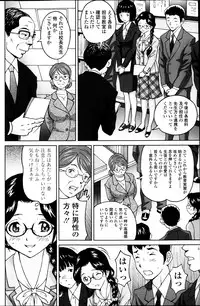COMIC SIGMA 2013-05 Vol.73