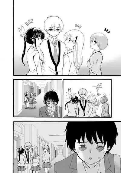 Boku wa Love Song ga Utaenai Ge