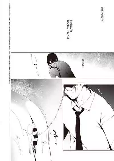COMIC ExE 35