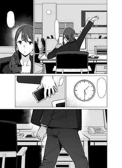 [Oojinushi (Ryuuta)] Yamazaki Makie (3●-sai), Musume no Kareshi to SeFri ni Naru