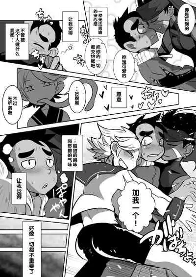 [Sakaiya. (Kozirow)] Tenshi to Akuma to Onazaru Doutei Nonke Chuugakusei no Hanashi. [Chinese]