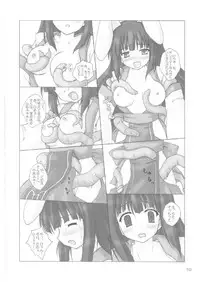 (SC33) [Newtype Kenkyuujo (Kotowari)] Elementaler Confusion Obscenity (Emil Chronicle Online)