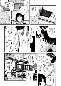 [Anthology] LQ -Little Queen- Vol. 4 [Digital]