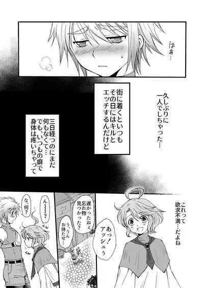 Osukina Kare to Hajimete no Kinoko Kari