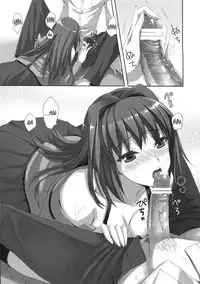 (C82) [Aigamodou (Ayakawa Riku)] Mahou Tsukai no Yotogi (Mahou Tsukai no Yoru) [English] [Life4Kaoru]