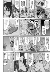 (C94) [Takotsuboya (TK)] Teitoku no Ketsudan - Leyte ni Chiru (Kantai Collection -KanColle-)