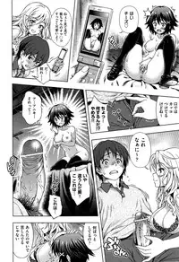 Comic Aun 2013-03