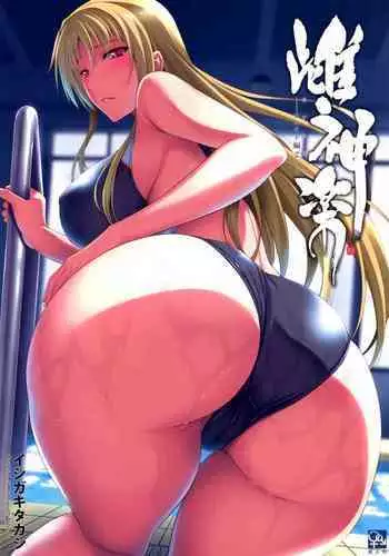(C79) [Type-G (Ishigaki Takashi)] Ore to Fate to One-room (Mahou Shoujo Lyrical Nanoha)