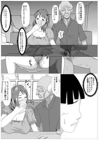 [Kemusi no Bansan Kai] Musuko no Tame nara ba -Ubawareta Haha-