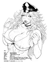(Futaket 11.5) [Sengoku Joketsu Emaki (Chinbotsu)] Poison&Roxy (Final Fight) [Chinese] [管少女汉化]