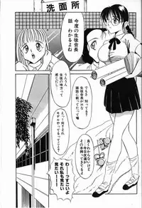 [Twilight] Kubiwa