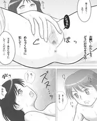 [Dorichin Works] Tsuma no Imouto ga Jisshi to no Sex ni Oboreru You desu.