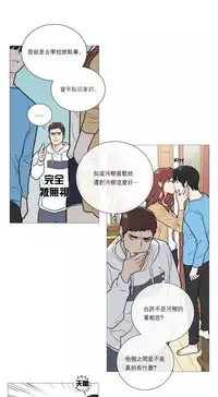 [The Jinshan] Sadistic Beauty | 虐美人 Ch.1-45[Chinese] [17+沒有漢化]